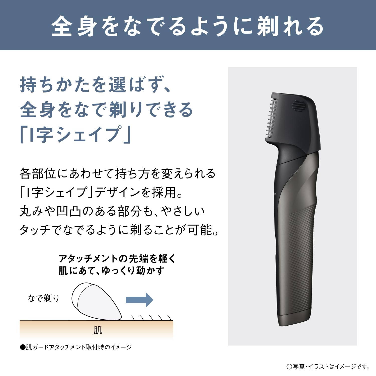 Amazon.co.jp: パナソニック: 男のムダ毛ケア特集